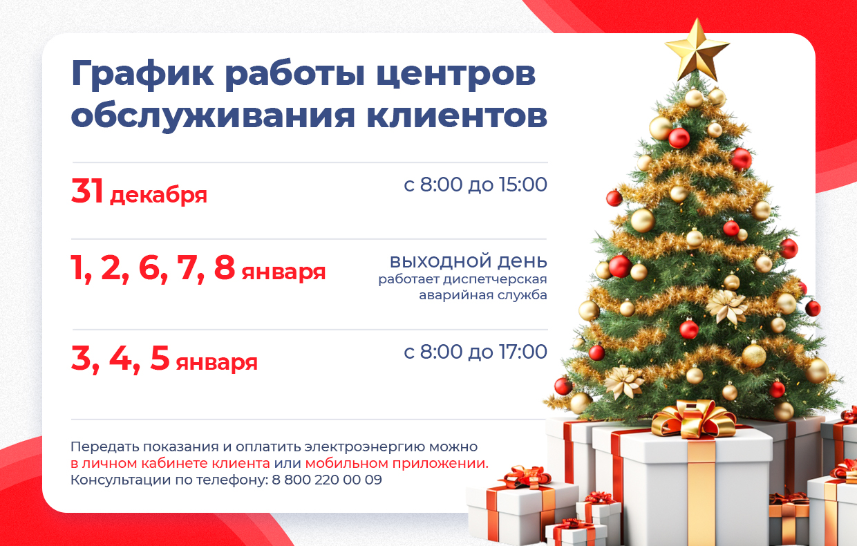 Магазин "ФЛЕШ-МОБ" Таганрог ВКонтакте