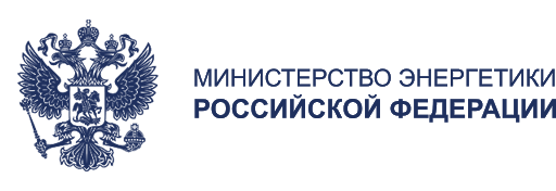 Министерство энергетики