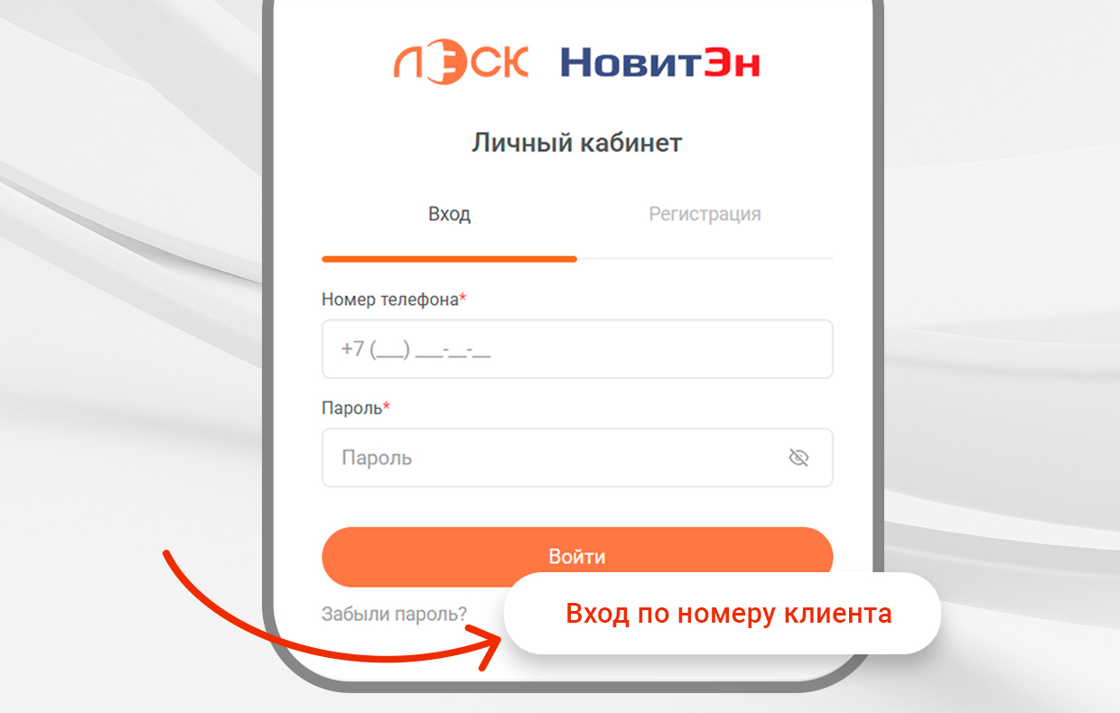 1 июня обновление мобильного приложения
